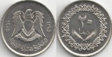 Libia 1975 - 20 dirham, circulata