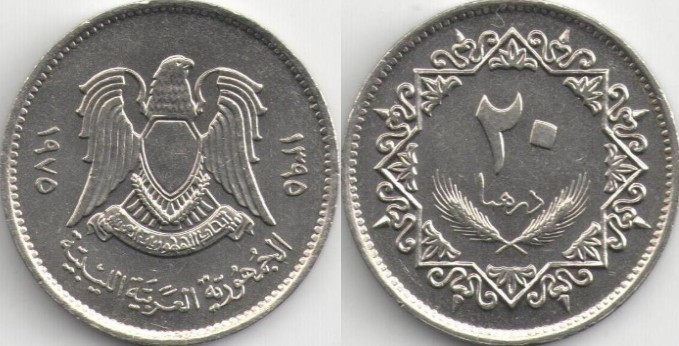 Libia 1975 - 20 dirham, circulata