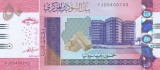 Bancnota Sudan 50 Pounds 2018 - PNew UNC