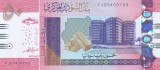 Bancnota Sudan 50 Pounds 2018 - PNew UNC