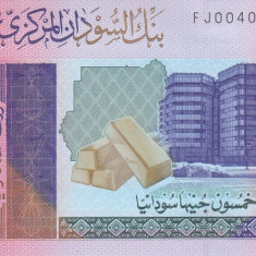 Bancnota Sudan 50 Pounds 2018 - PNew UNC