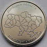 10 Grivne / Hryven 2025 Ucraina, We Are Strong. We Are United. Donetsk Oblast, unc, km#new