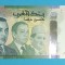 Bancnotă Comemorativă Maroc (pick 72) 50 Dirhams 2009 UNC serie: 00 075883