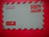 HOPCT PLIC S AEROGRAMA VECHE ---1522 --- ISRAEL NECIRCULATA