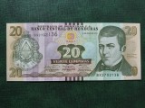 HONDURAS 20 LEMPIRAS 2014 UNC
