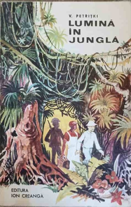 LUMINA IN JUNGLA-V. PETRITKI-243036