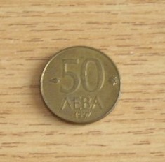 C50 - Moneda foarte veche - Bulgaria - 50 leva - 1997