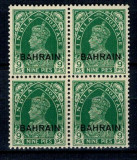 Bahrain 1938 - Mi 22 bloc de 4 neuzat