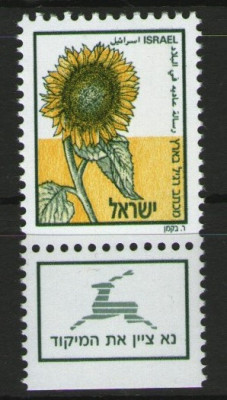 Israel 1988 - Nici o valoare exprimată, neuzata cu tabs foto