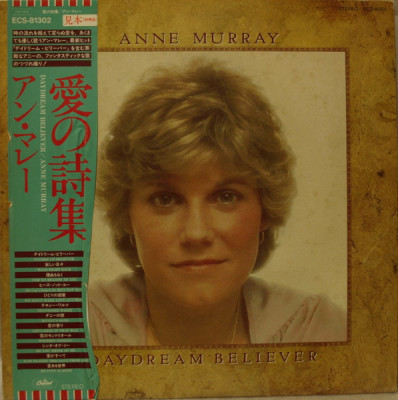 Vinil &amp;quot;Japan Press&amp;quot; Anne Murray &amp;ndash; Daydream Believer (A Country Collection) (EX) foto
