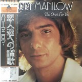 Vinil &quot;Japan Press&quot; Barry Manilow &lrm;&ndash; This One&#039;s For You (VG+)