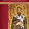 The Rule of St Basil in Latin and English