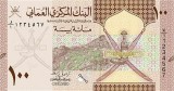 OMAN █ bancnota █ 100 Baisa █ 2020 █ UNC █ necirculata