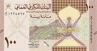 OMAN █ bancnota █ 100 Baisa █ 2020 █ UNC █ necirculata foto