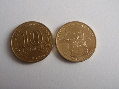 Rusia 10 ruble 2014 Krimea UNC foto