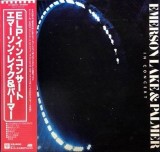 Vinil LP # "Japan Press" Emerson, Lake &amp; Palmer &ndash; In Concert (EX)