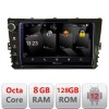 Navigatie VW masini dupa 2018 Android Octa Core Qualcomm 2K Qled 8+128 DTS DSP 360 4G Optical CarStore Technology