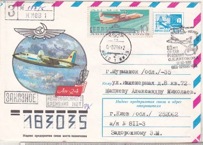 bnk ip URSS 1976 - aviatie - AN-24 - Stampila ocazionala 1986 foto