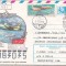 bnk ip URSS 1976 - aviatie - AN-24 - Stampila ocazionala 1986