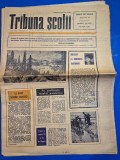 ziarul tribuna scolii 1 iulie 1972