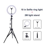 Cumpara ieftin Lampa circulara LED 26 cm diametru, trepied reglabil 200 cm, Dactylion