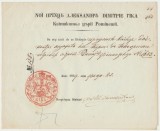 Valahia 1857 inam cu sigiliul Prințului caimacam Al. D. Ghika pentru decontul unui transport cu caii de poștă, semnat de Secretarul statului