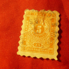 Timbru Taxe Bulgaria 1884 val. 5st.orange, dantelat perce cu serpentin ,stamp.