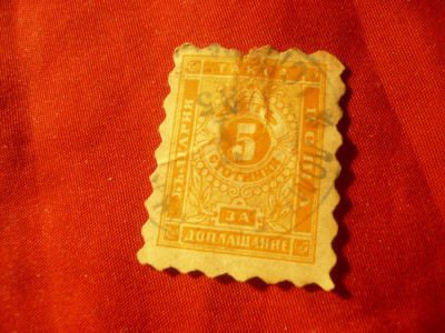 Timbru Taxe Bulgaria 1884 val. 5st.orange, dantelat perce cu serpentin ,stamp. foto