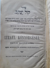 K257 Carte Rugaciunile lui Israel austro-ungara evrei foto
