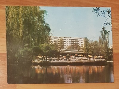 Carte postala (vedere) Bucuresti: Gradina Cismigiu. Necirculata foto