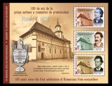 Cumpara ieftin ✅RO 2021 LP 2312 a " 150 de ani de la prima serbare a rom&acirc;nilor de pretutindeni ", colita 853 , MNH