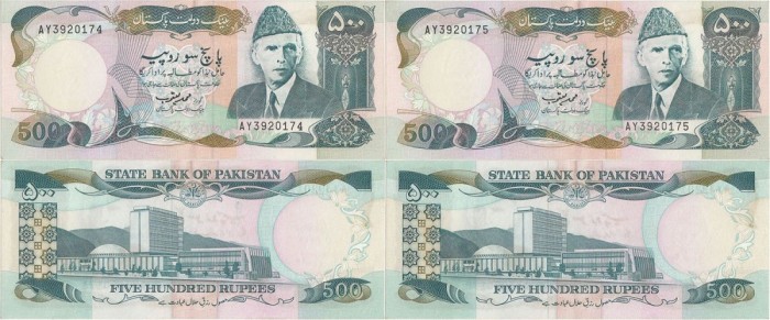 2 x 1986, 500 rupees (P-42a.5) - Pakistan - stare aUNC! Serii consecutive!