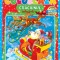 Crăciunul (Descoperă şi colorează). Bestseller. Editia a 6-a
