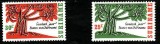 C1609 - Surinam 1966 - Natura 2v neuzat,perfecta stare