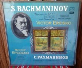 Disc vinil S. Rachmaninov* - Victor Eresko , Dirijor Gennadi Provatorov- Concertul nr. 2 pentru pian și orchestră (NM- vizual / EX+++ auditiv))