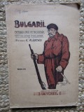 C. Vladescu-Bulgarii,memoriile unui ofiter roman fost prizonier in Bulgaria,1926