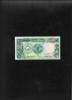 Bancnota Sudan 1 Pound 1987 UNC, Seria 060619, Africa