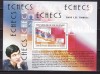Guineea 2009 sport SAH MI 7092 ( bl.1774) MNH w57, Nestampilat