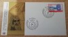 B14 - FDCS - Natiunile Unite - Organizatia mondiala pentru drepturile de autor, Organizatii internationale