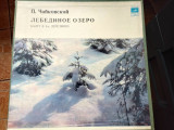 AMS - CEAIKOVSKI - LACUL LEBEDELOR (3 DISCURI VINIL, LP), Clasica