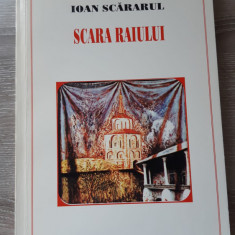 Ioan Scararul Scara raiului