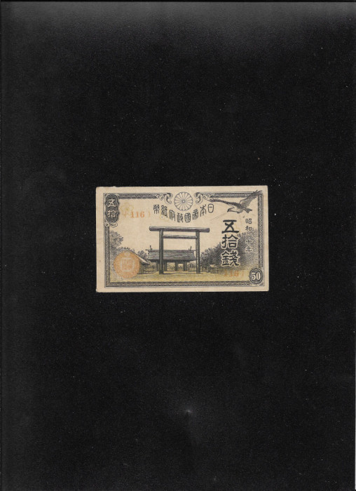 Japonia 50 sen 1943 Showa year 18 seria116