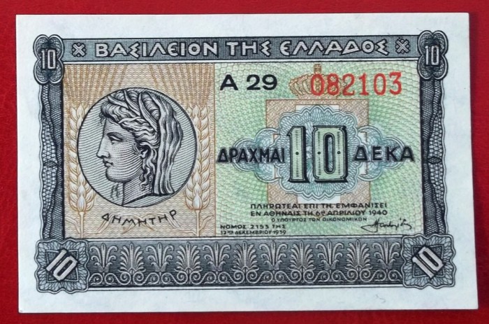 Grecia 10 Drachmai Drahme 1940 UNC necirculata **