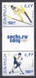 Slovenia 2014 - Jocurile Olimpice de iarnă - Soci, Staif cu vinieta, MNH