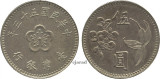 Moneda EXOTICA 1 YUAN, anul 1974 *cod 80 - UNC DIN SACULET BANCAR, Asia