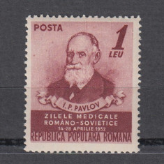 ROMANIA 1952 LP 322 ZILELE MEDICALE ROMANO-SOVIETICE PAVLOV MNH