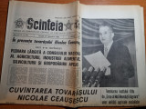 Scanteia 27 decembrie 1986-cuvantarea lui ceausescu, Panait Istrati