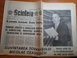 Scanteia 27 decembrie 1986-cuvantarea lui ceausescu, Panait Istrati