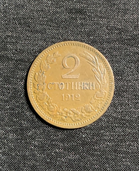Moneda 2stotinski 1912 Bulgaria