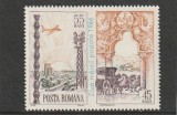 ROMANIA 1966 LP 640 ZIUA MARCII POSTALE ROMANESTI MNH NESTAMPILATA, Nestampilat